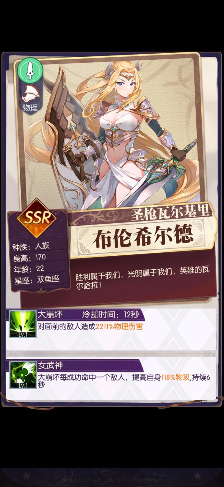 捕获小姐姐，开启迷宫探险之旅！截图