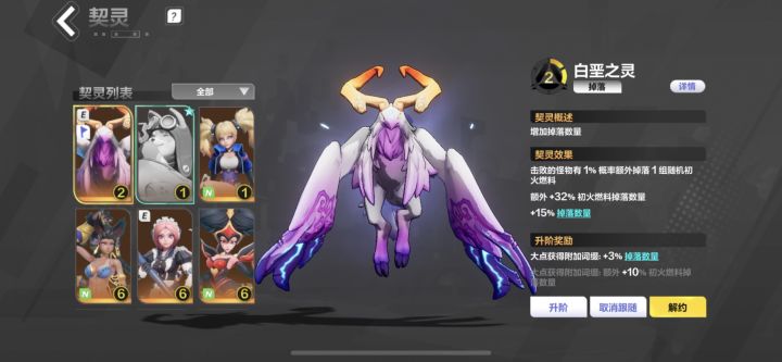 下赛季能玩大亨吗?截图