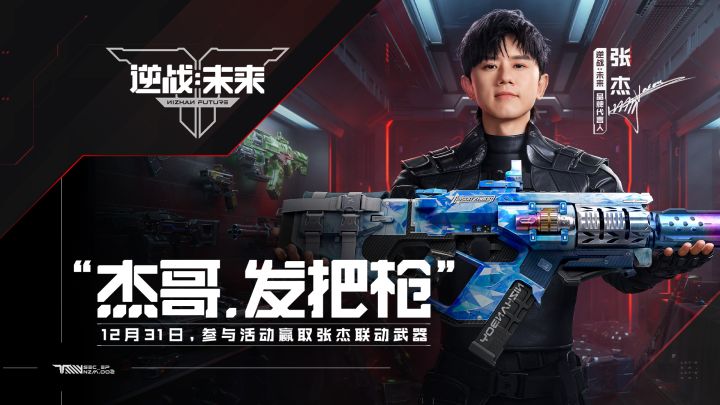 杰哥,你好温油😭😭😭截图