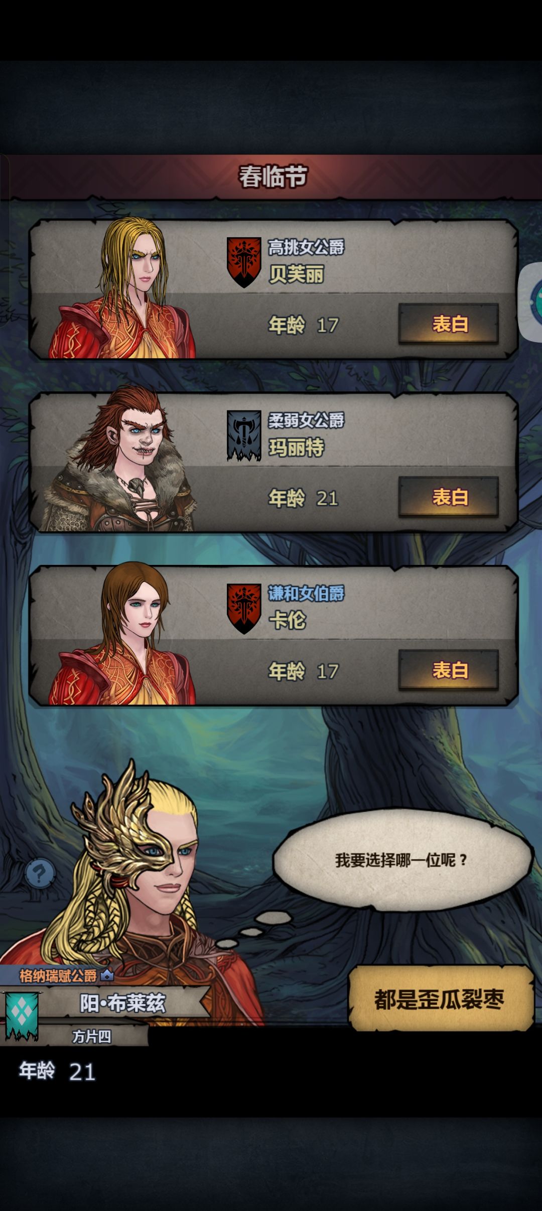 这古特有满血吗 1