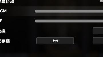 ‘后巷牙’狼人皮肤登场！