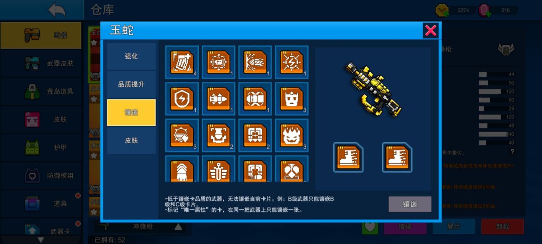 冲冲冲 1
