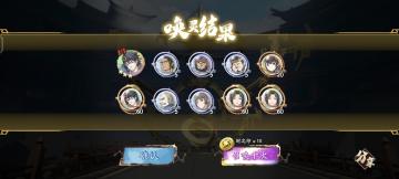 【立碑】十连四绝欧皇