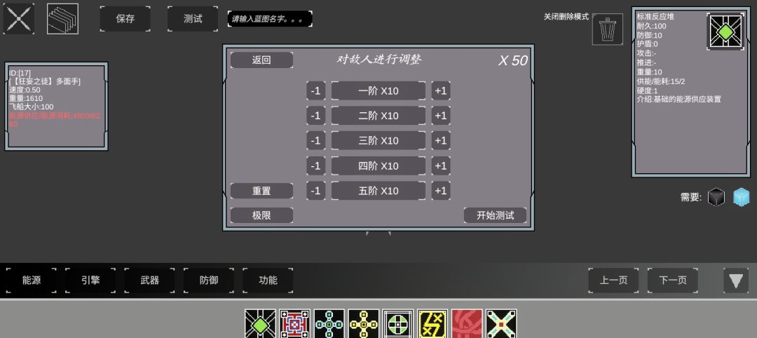 最喜欢的更新,极限挑战 1