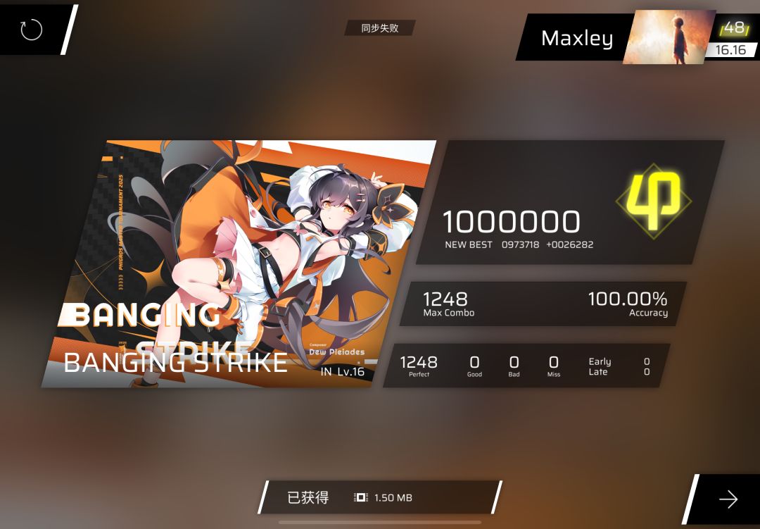 新曲慢慢慢递 1