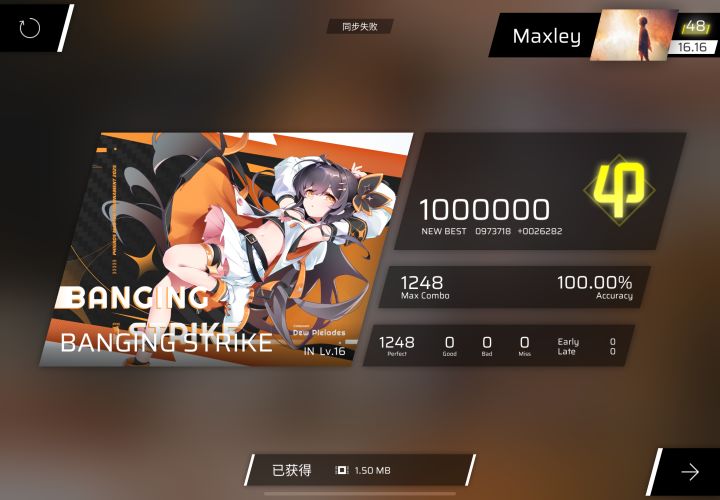 新曲慢慢慢递截图