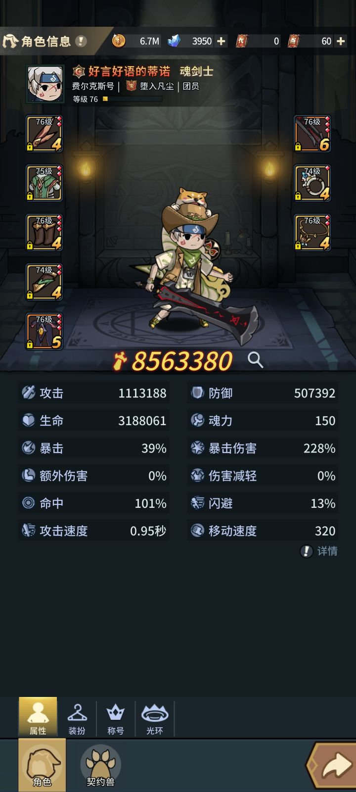 萌新求解答截图