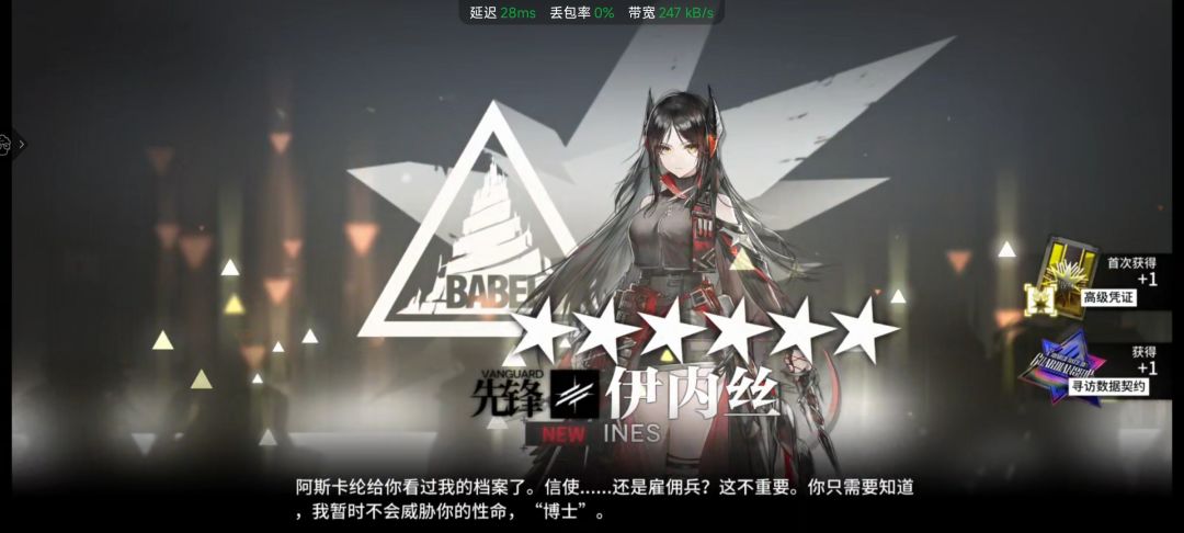银灰卡池歪了,还要接着抽吗? 1