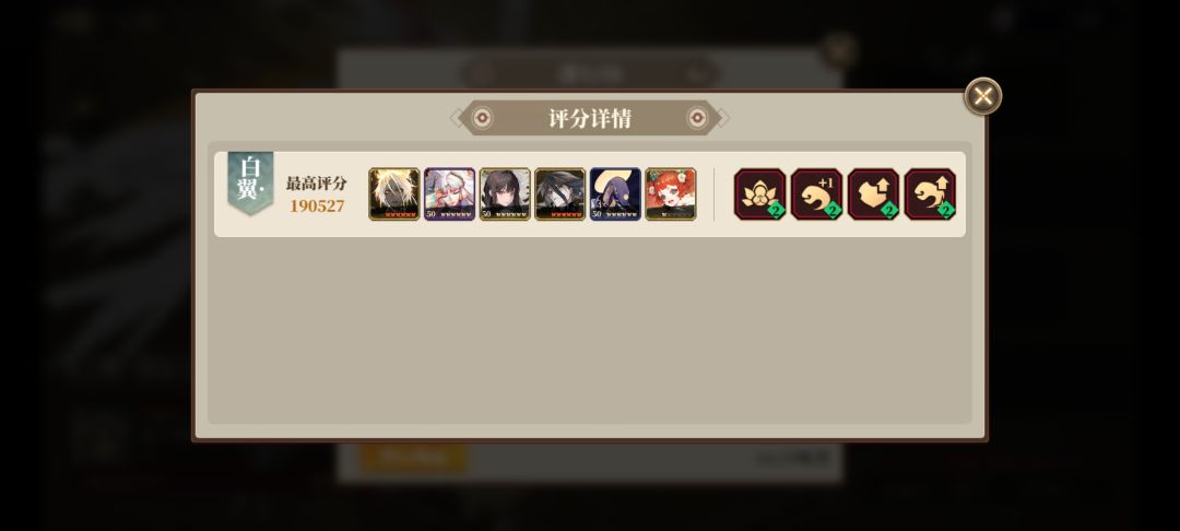百战19w攻略。 2