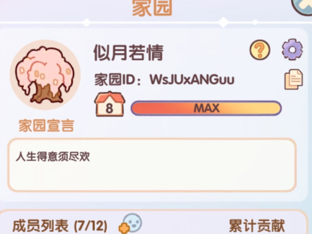 欢迎大家加入 1