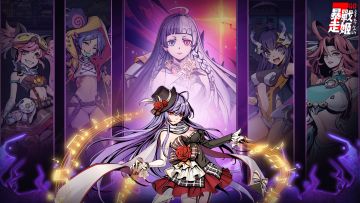 《暴走战姬》论坛福利—活跃抽奖200名送礼包码！7天开奖250613