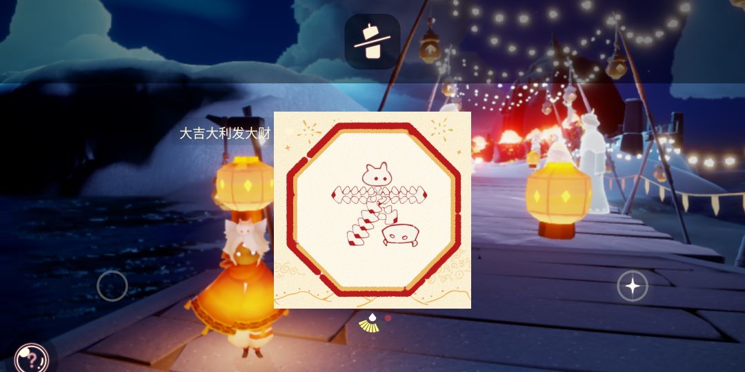 动态图片 8