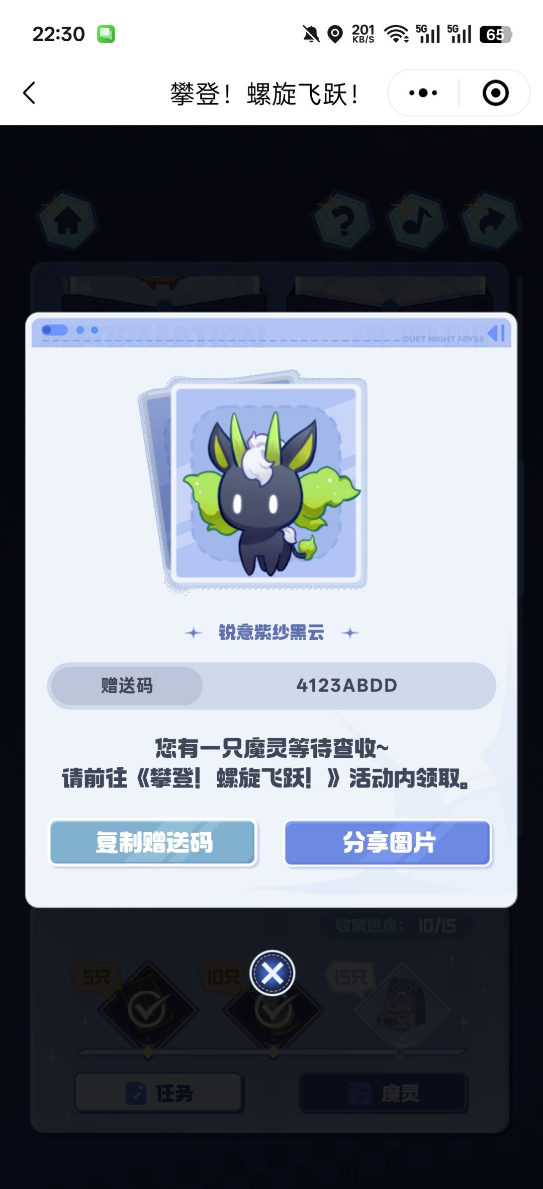 动态图片 1