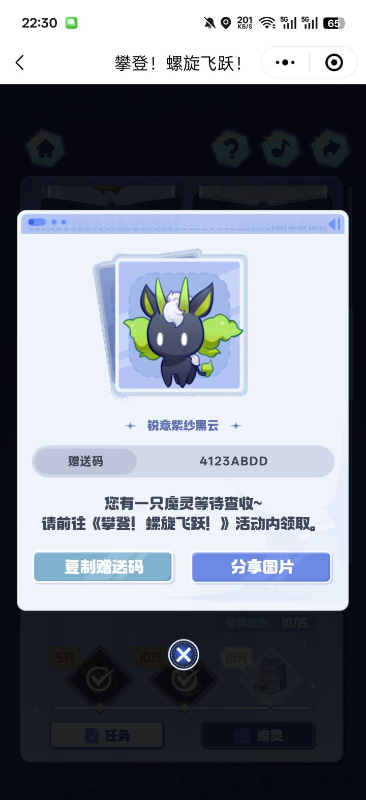 随便拿新鲜的截图