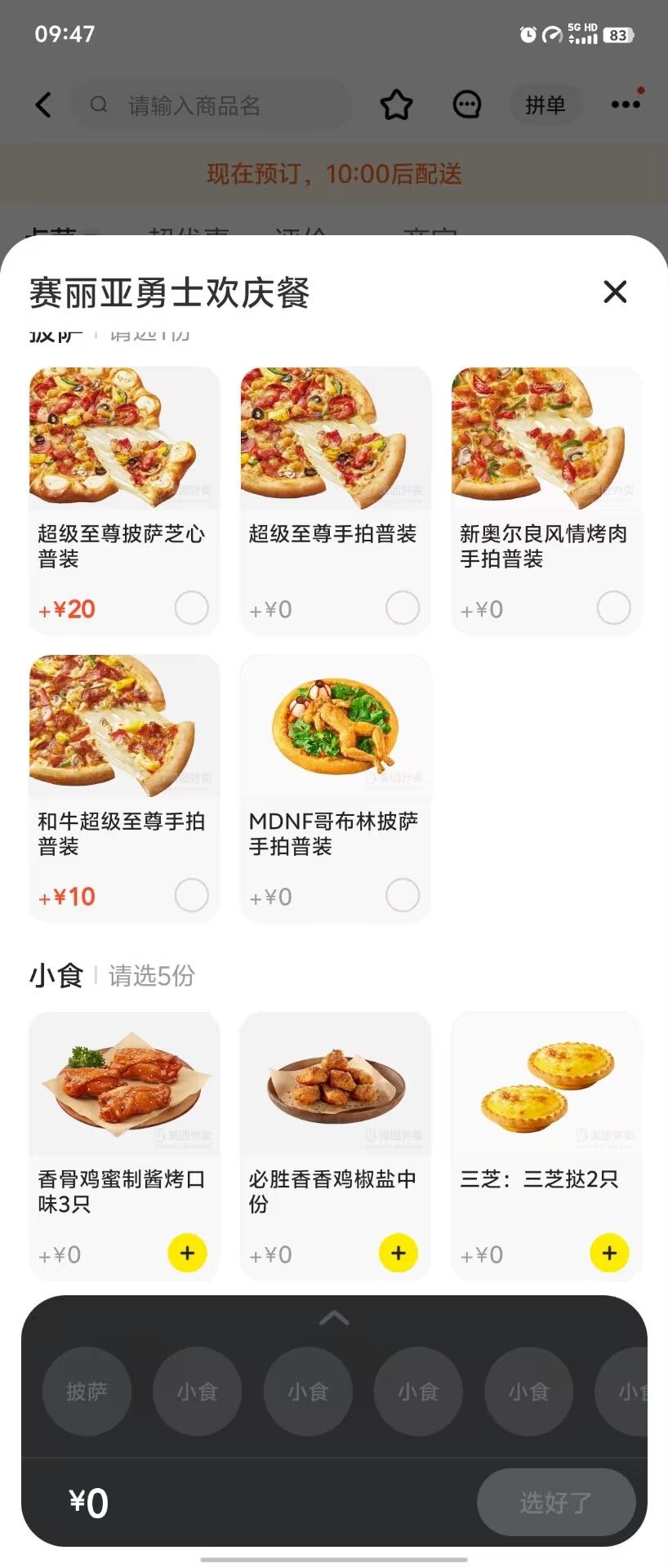 喜欢哥布林的有福了。 3