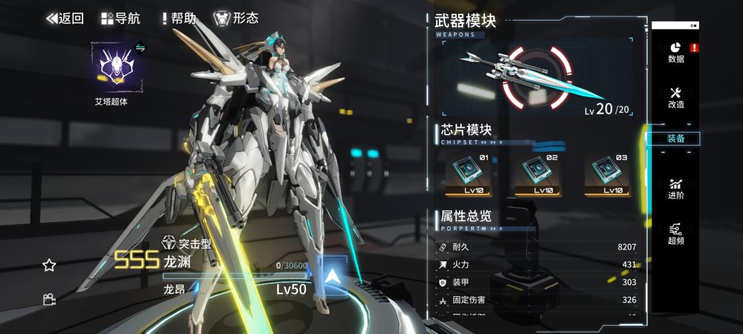 说说我是怎么被“骗”氪的 4
