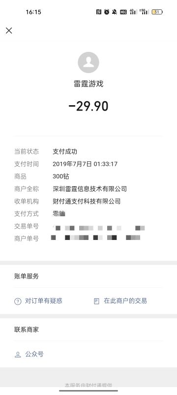 长生劫好久不见。