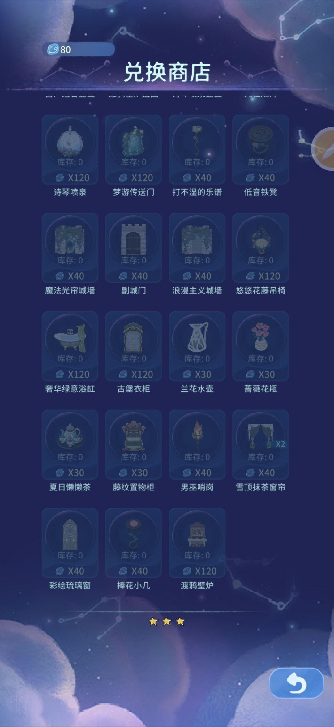 求助贴 1