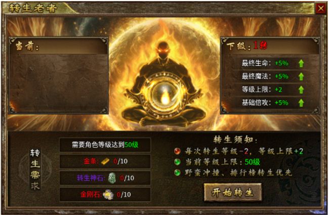 《海岛传奇》新手开荒攻略截图