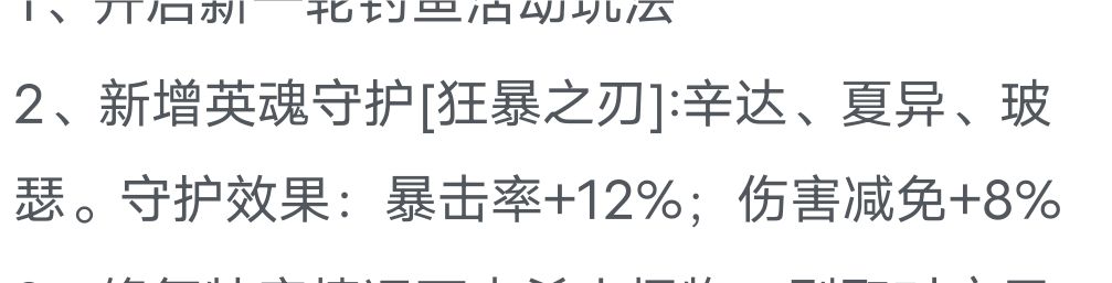 这是哪个大聪明想出的守护? 1