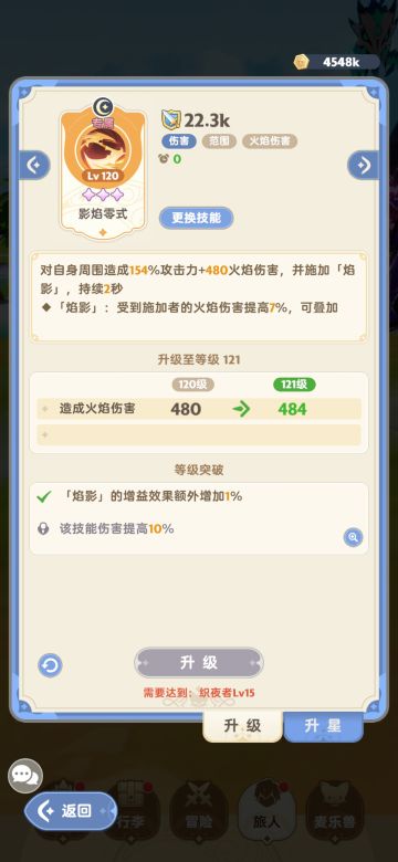 （刺客攻略）二转刺客属性伤害攻略