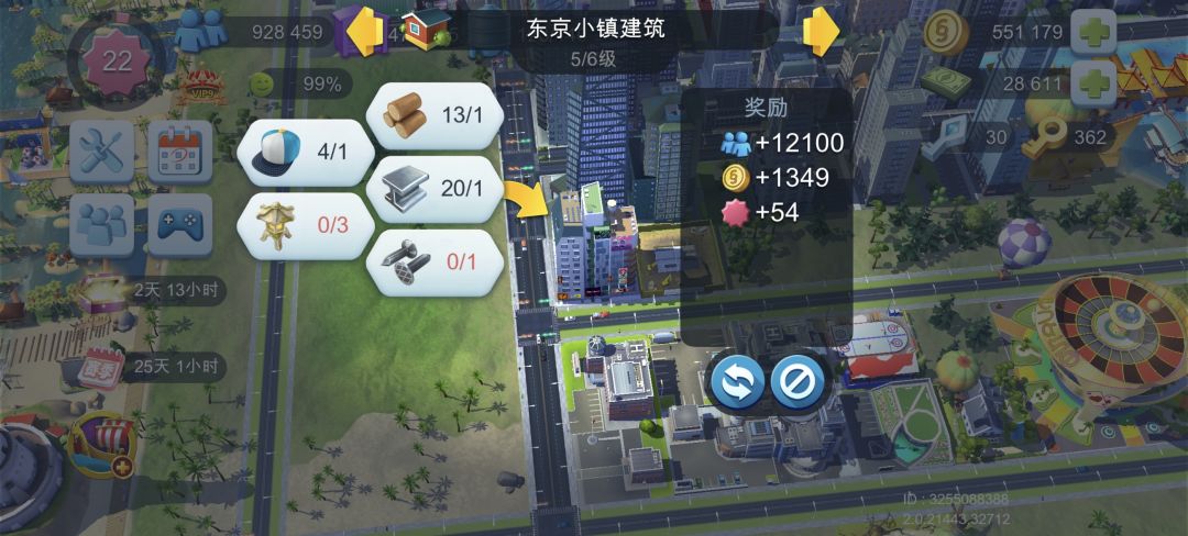 为什么升级加的经验不一样? 1