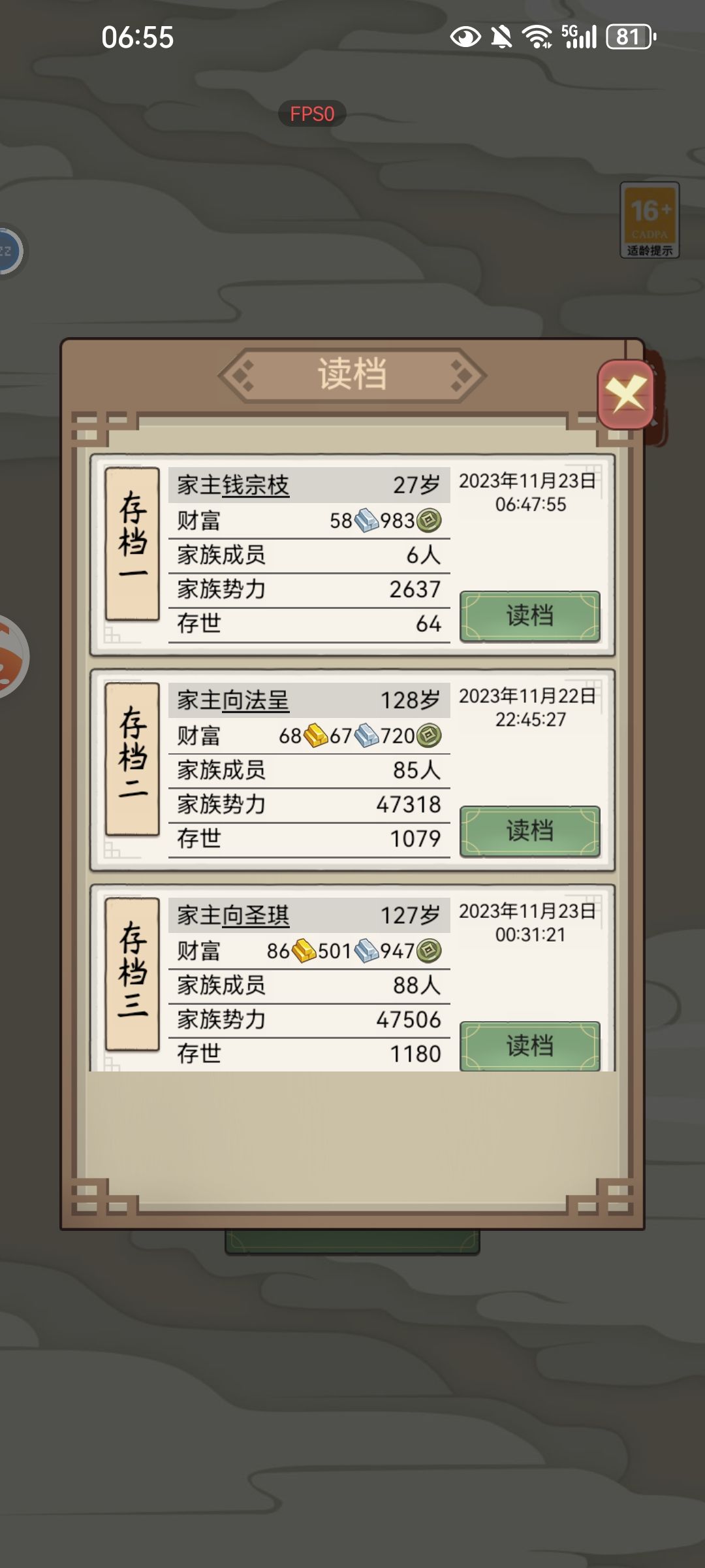 !!! 1