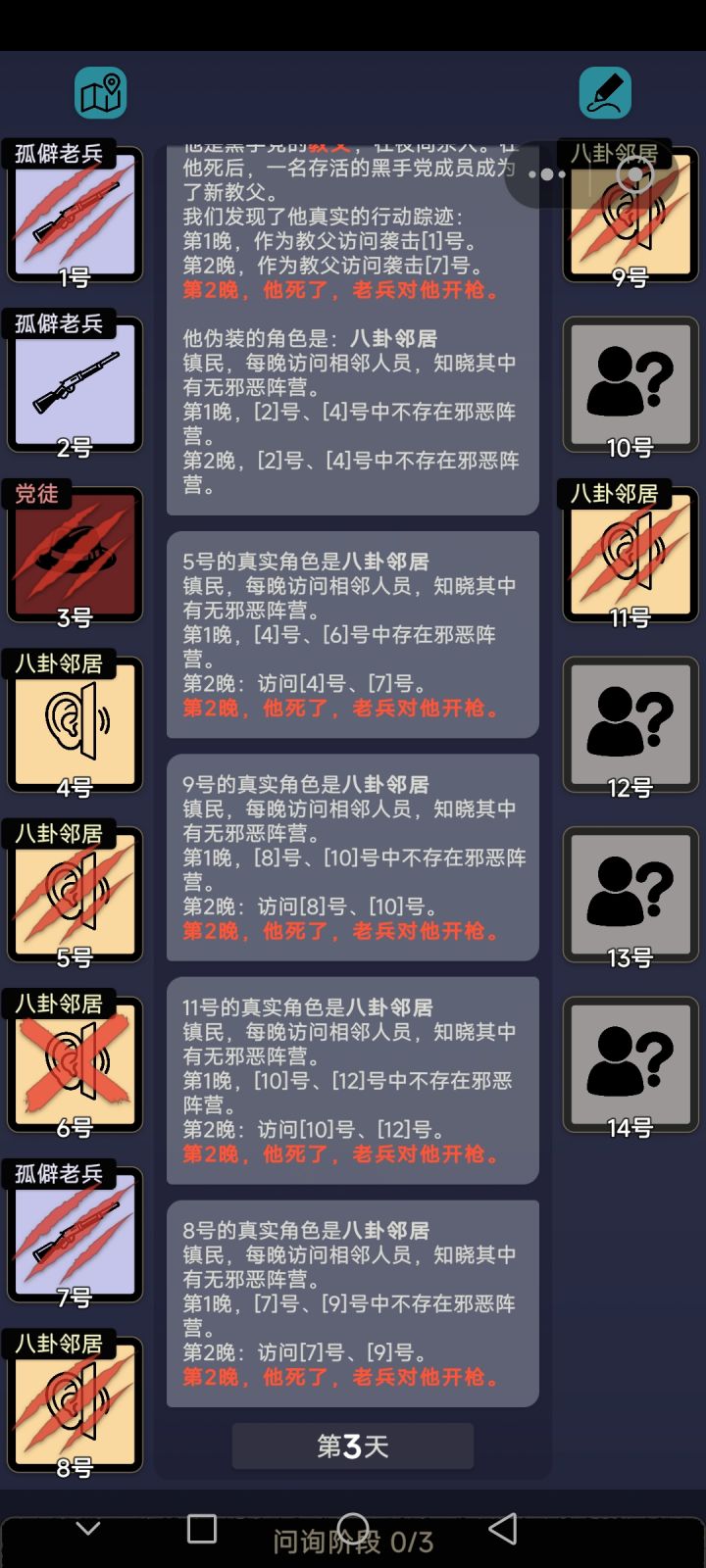 一晚上嘎了5个,我的运气labubu:截图