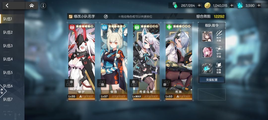 动态图片 2