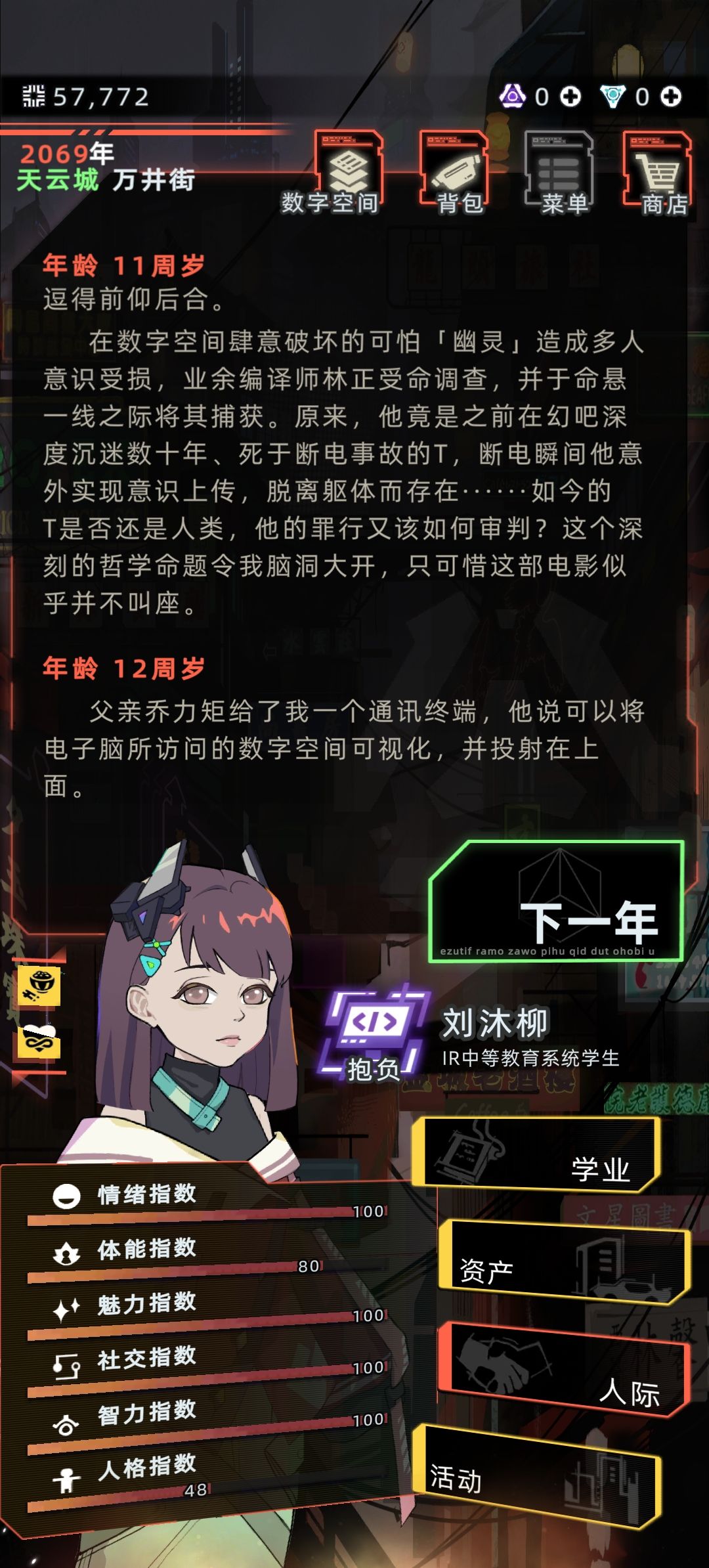 这个魅力含金量,谁懂?(猫猫落泪) 1