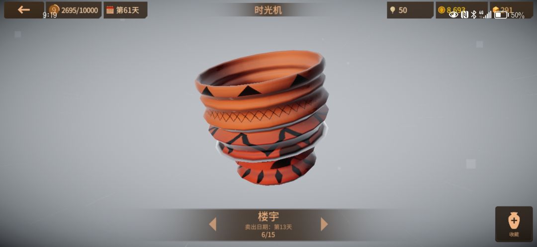 浅浅纪念一下我的作品嘿嘿嘿 4