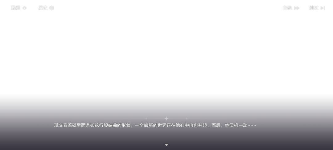 恕我直言，世界蛇面馆我没绷住 2