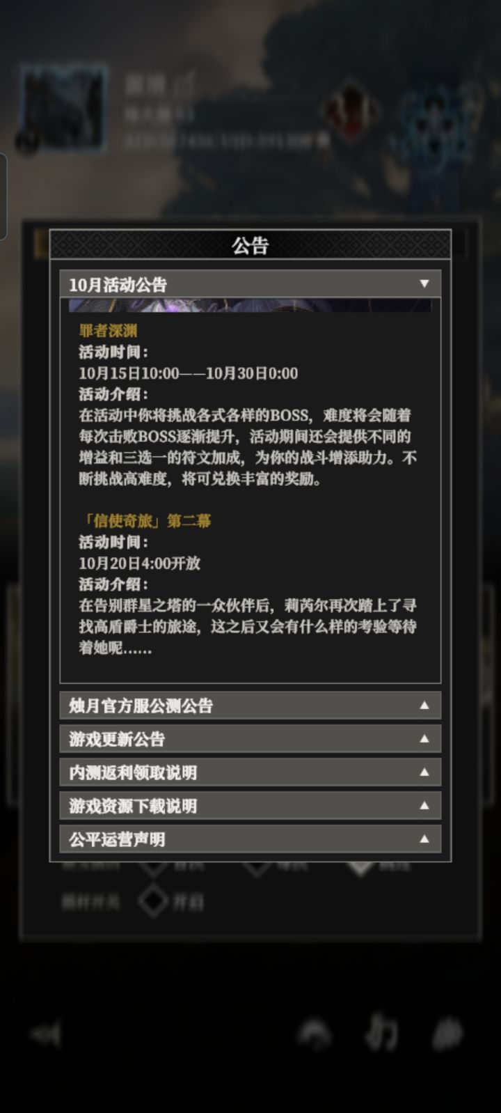 不要啥啥都有问题啊,说好的四点就变十二点截图