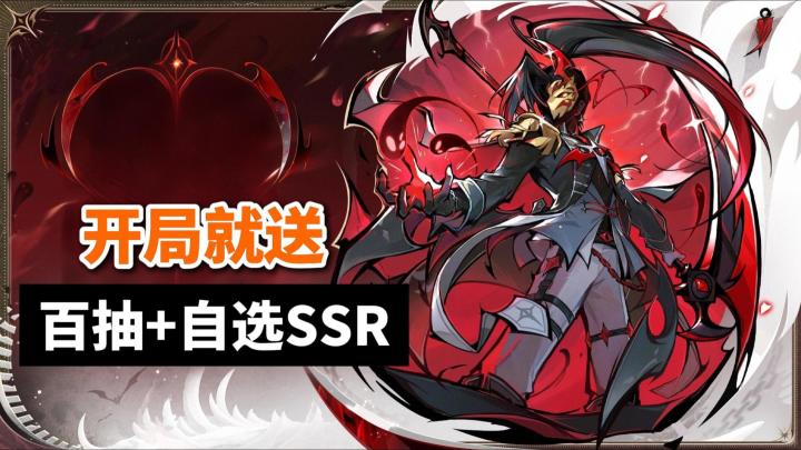 忍3八周年入坑指南,曾经让我们受苦的剑客终于进卡池了!截图