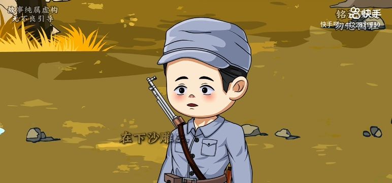 动态图片 17