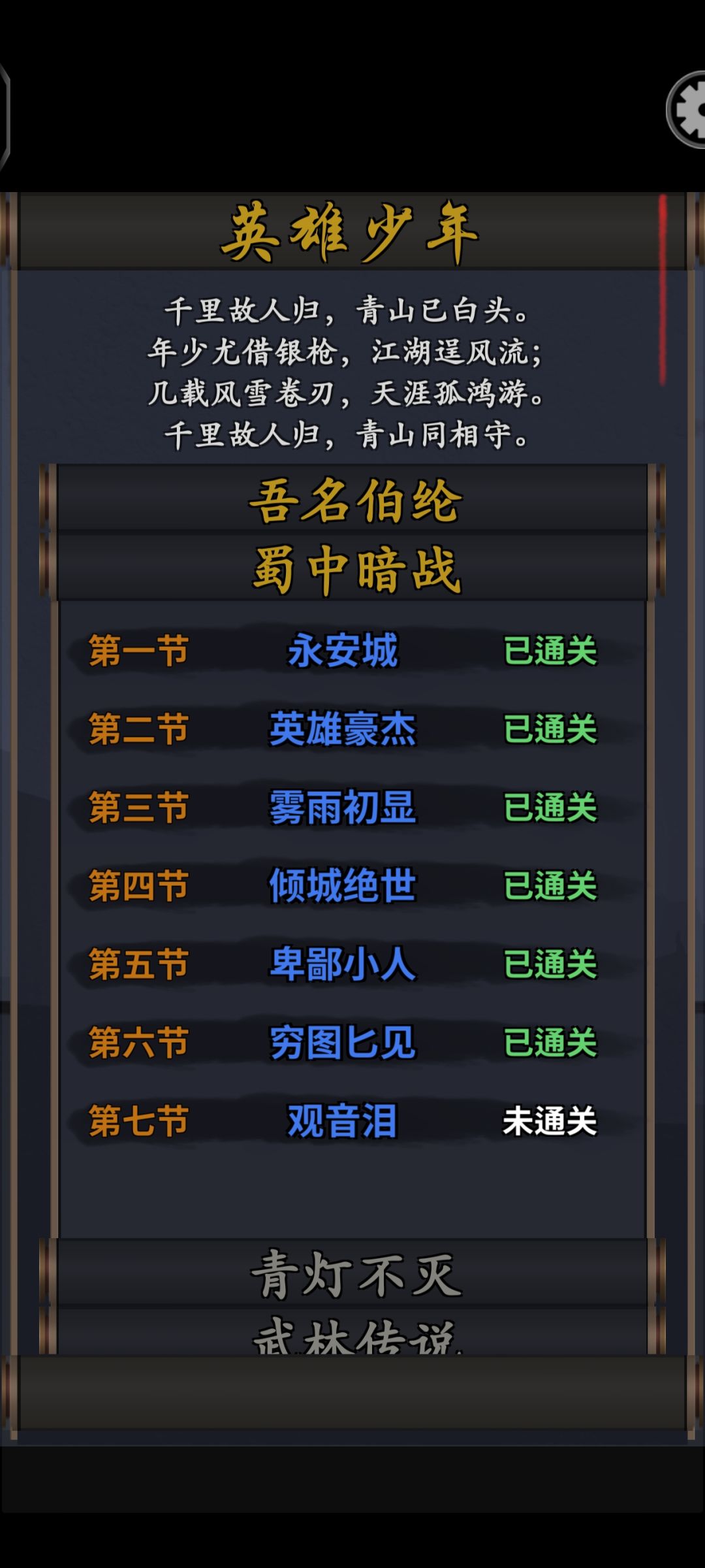 新手 求指教 6