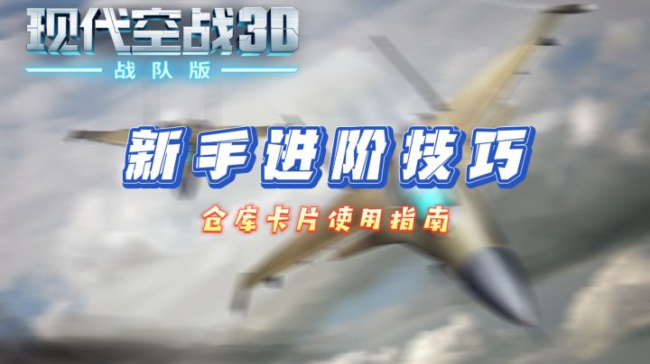 1.3 仓库物品使用介绍截图