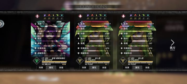 716速度?你确定不是程序员把1输成7了?截图
