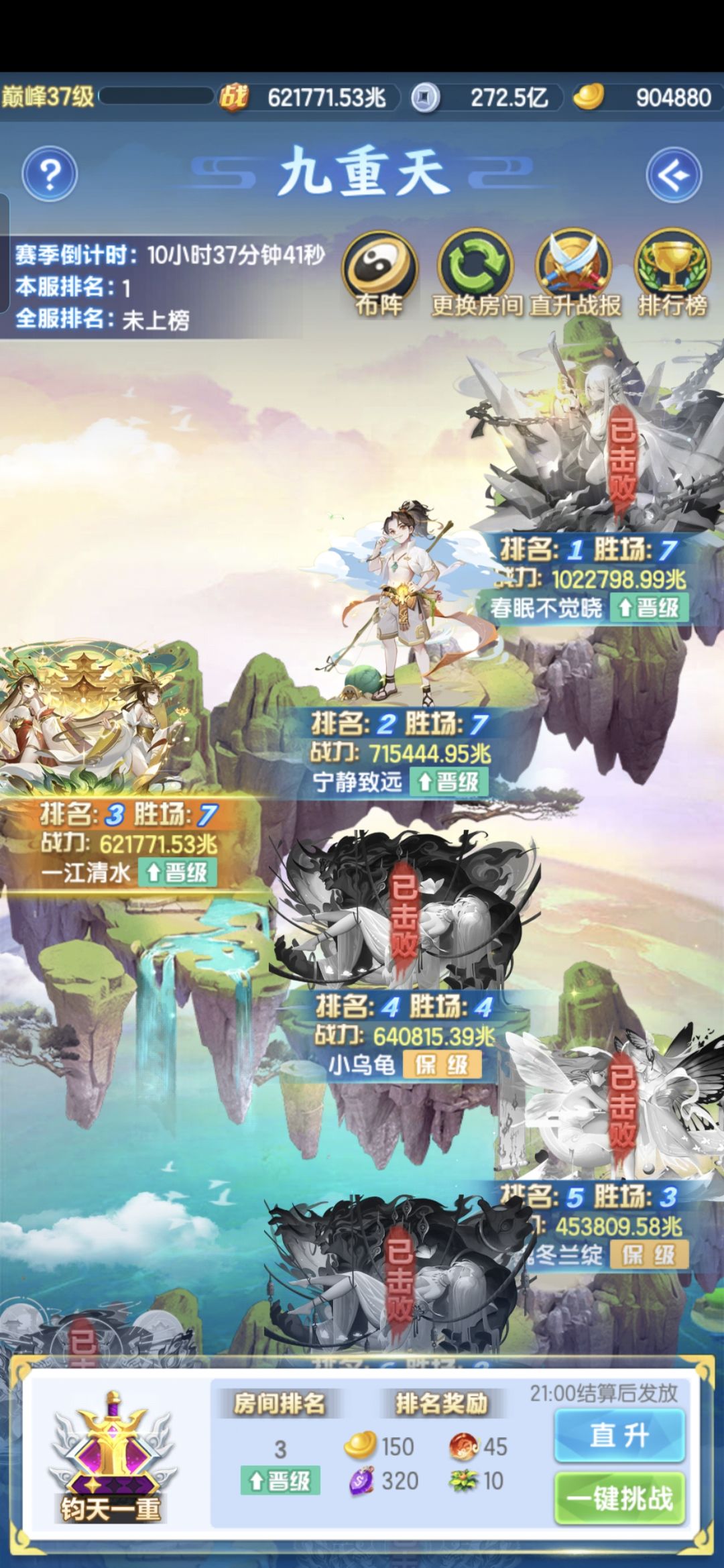 曦幻一书开与没开的差别！ 2