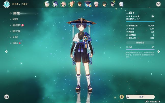 一言难尽的夏活 2