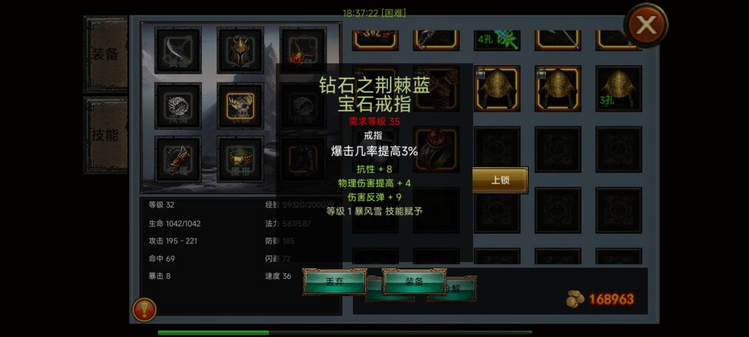 大佬们这个卷轴到底怎么用啊 2