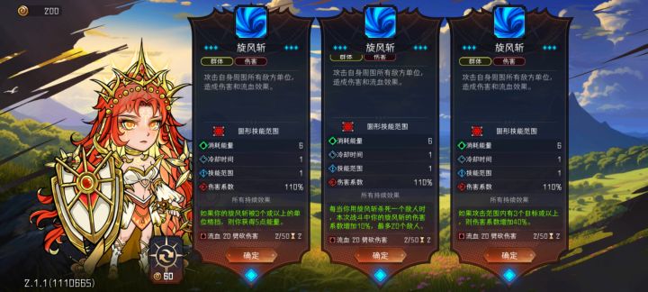 新手问题截图
