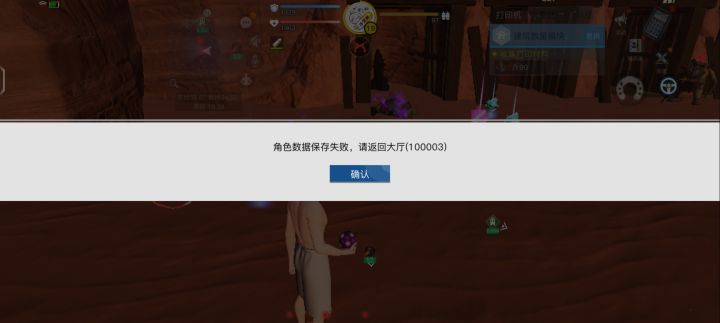 劝退萌新截图