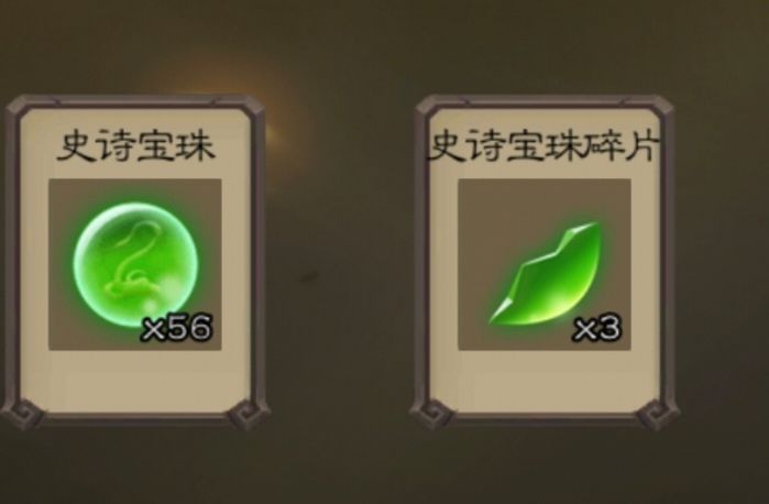 三国杀攒大鬼计划截图