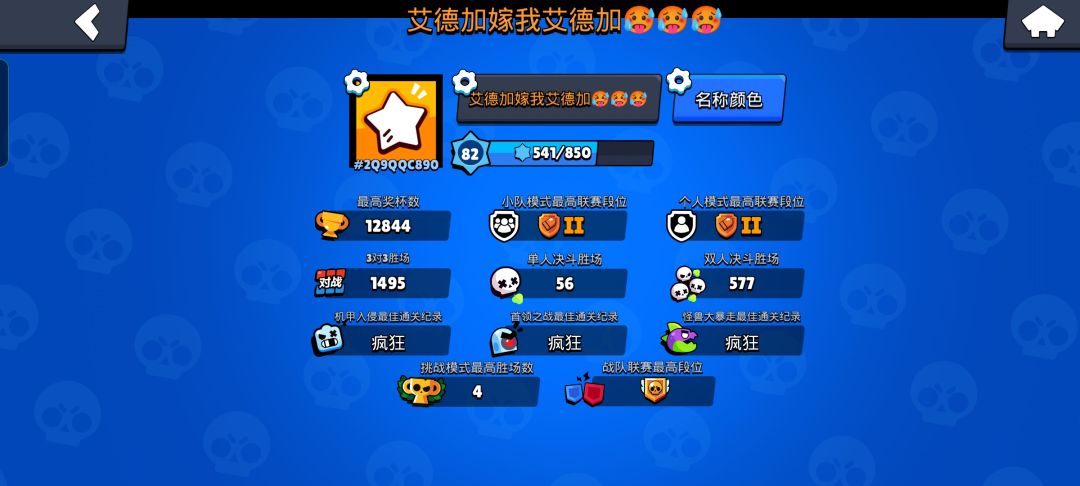 动态图片 2