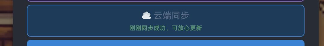 如何看自己会不会回档 1