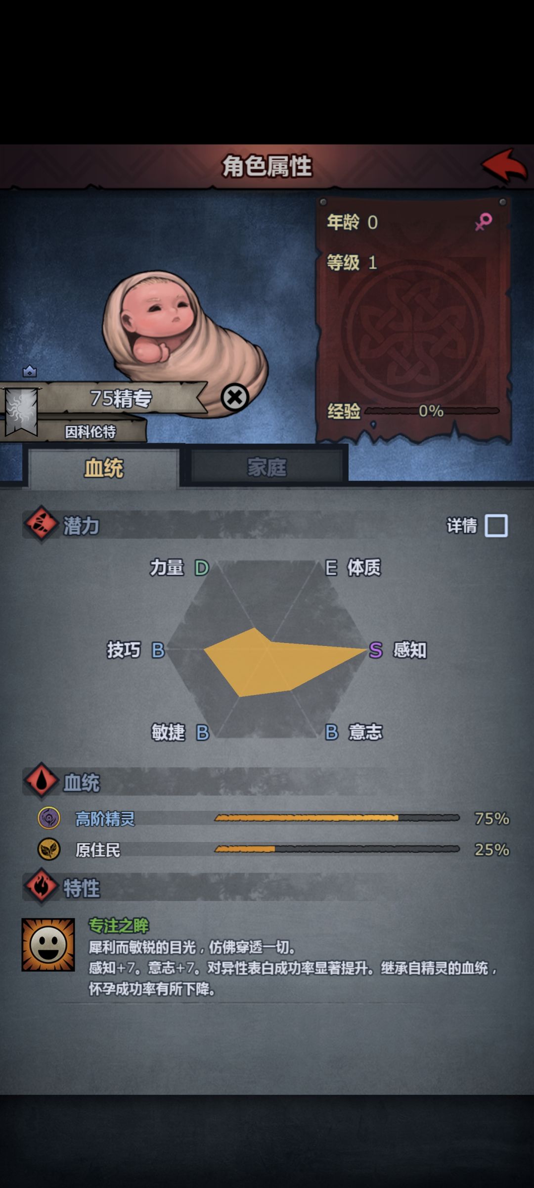 萌新,配出个这个能做雷主吗 1
