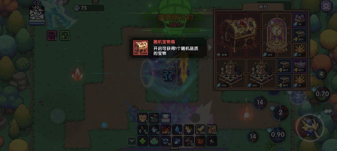今日大奋 1