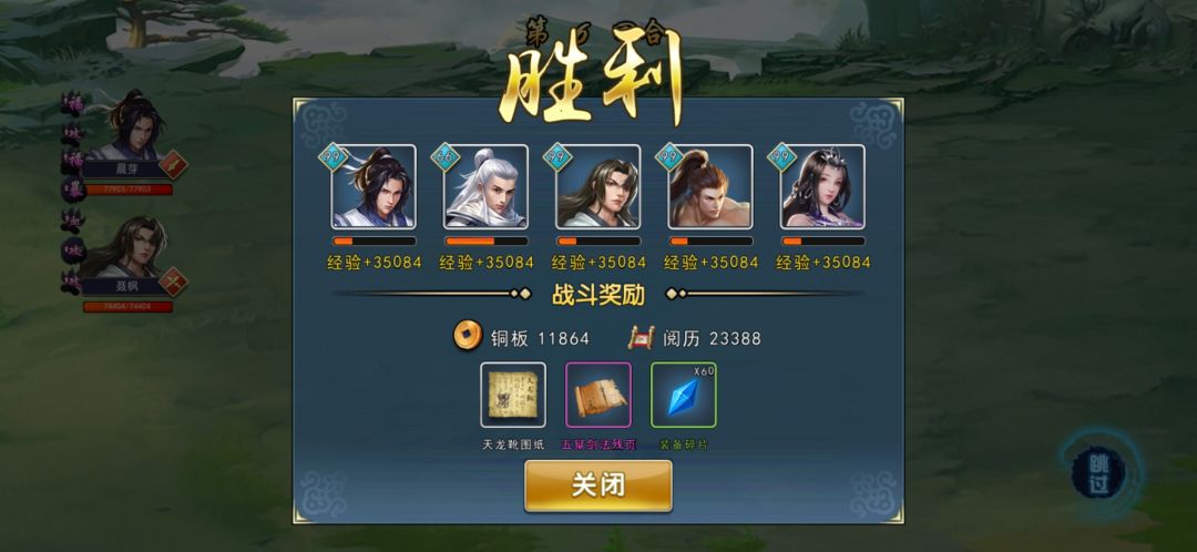 动态图片 1