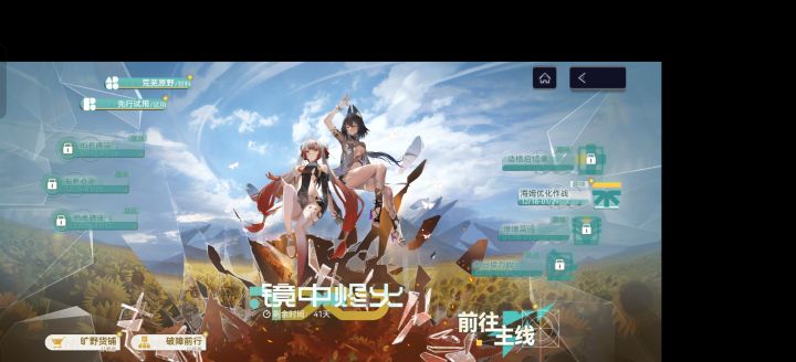 什么bug这是?截图